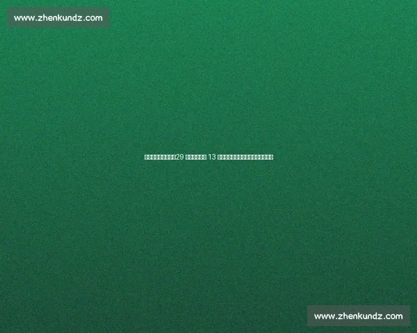 苏超商业版图爆发:29 家赞助商助阵 13 队独立发展,京东小米抢滩区域赛事 苏超商业版图爆发:29 家赞助商助阵 13 队独立发展,京东小米抢滩区域赛事