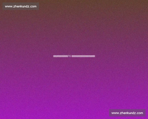 皇马争分夺秒冲刺新赛季:15 天极限备战,阿隆索重塑战术迎战七冠挑战 皇马争分夺秒冲刺新赛季:15 天极限备战,阿隆索重塑战术迎战七冠挑战