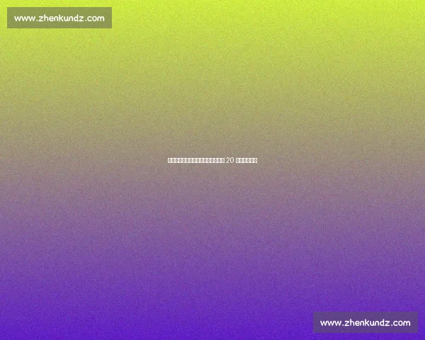 比斯利盛赞埃文斯篮板超魔兽:单场 20 板如探囊取物 比斯利盛赞埃文斯篮板超魔兽:单场 20 板如探囊取物