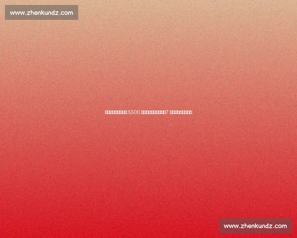 罗马诺确认!切尔西 5500 万镑签巴西锋线新星,7 年长约锁定未来核心 罗马诺确认!切尔西 5500 万镑签巴西锋线新星,7 年长约锁定未来核心