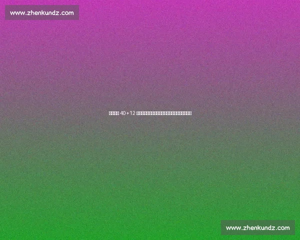 亚历山大 40+12 爆砍卡鲁索!多尔特协防失效,雷霆双核统治攻防 亚历山大 40+12 爆砍卡鲁索!多尔特协防失效,雷霆双核统治攻防