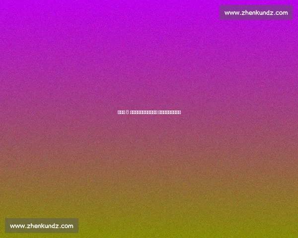 海米提 8 次解围难阻亚泰客场告负 赛后表态盼终场佳音