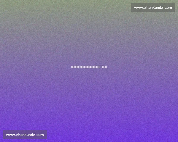 曼联领跑三强争夺埃基蒂克，法兰克福标价 1 亿欧元