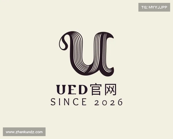 知道UED官网